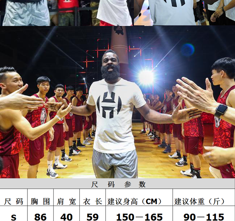 同款t恤火箭队13号训练服阿迪学生保罗CP3蓝球运动短袖球衣男-2.png