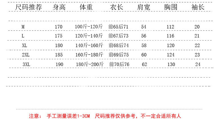 中国风亚麻宽松圆领短袖五分袖纯色T恤韩版潮流个性半袖BF夏装男-1.jpg