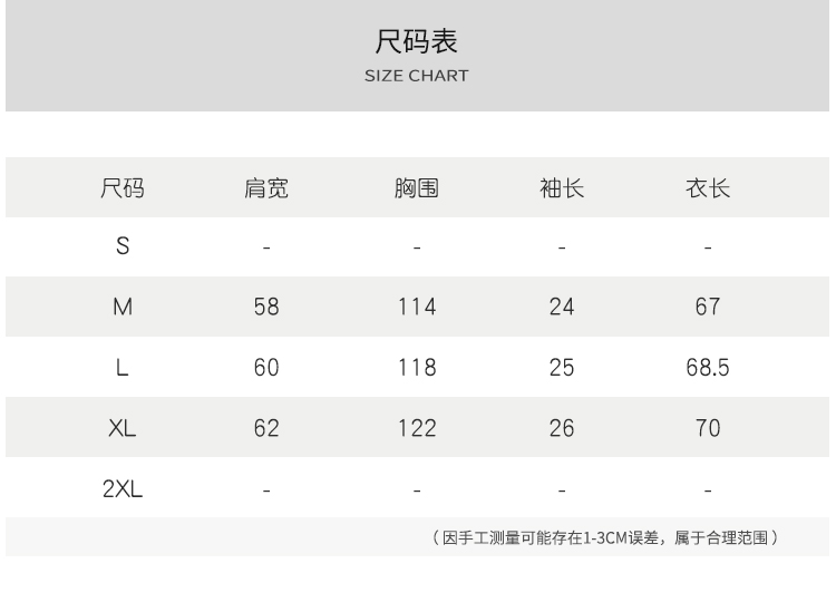 夏季假两件短袖T恤男士宽松圆领纯色半袖潮流港风体恤-2.jpg