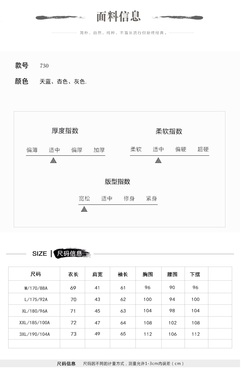 夏季新款棉麻衬衫男装长袖宽松日系文艺休闲衬衣亚麻料上衣潮-4.jpg