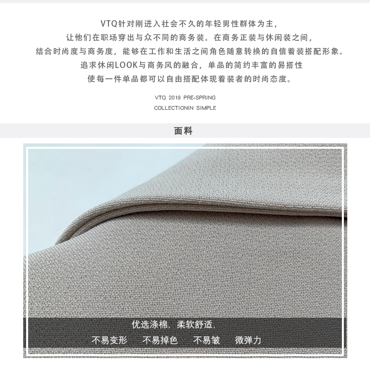 春秋季新品单西服外套米色男青年商务休闲韩版修身短款小西装-1.jpg