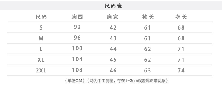 春秋季新品单西服外套米色男青年商务休闲韩版修身短款小西装-2.jpg
