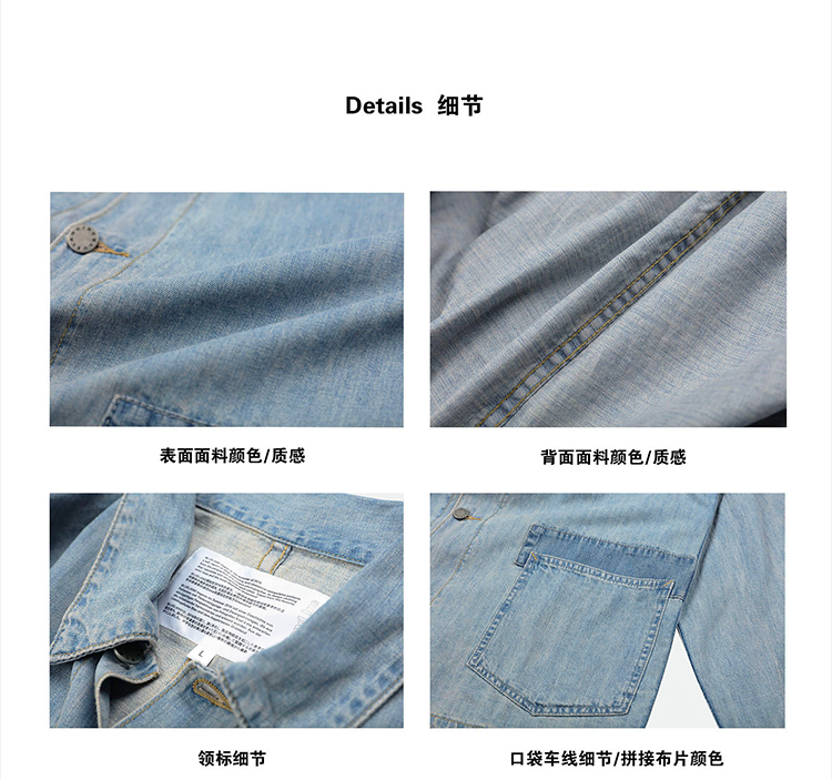 口袋拼布牛仔夹克男女外套上衣浅色薄款日系宽松新品-5.jpg