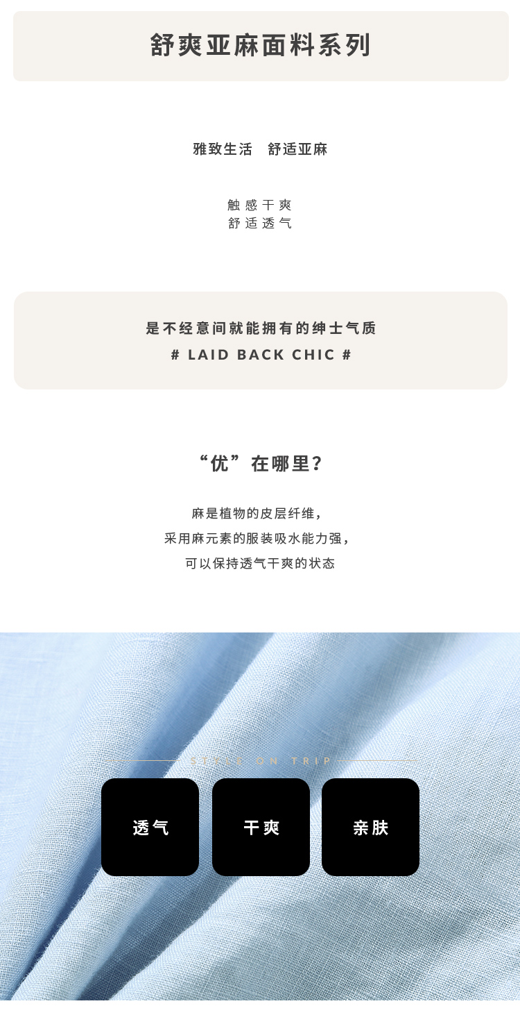 春装新品男亚麻纯色长袖衬衫-4.jpg