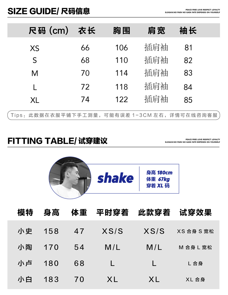 新品春季双色拼接夏日长袖t-shirt圆领刺绣宽松潮牌t恤-3.jpg
