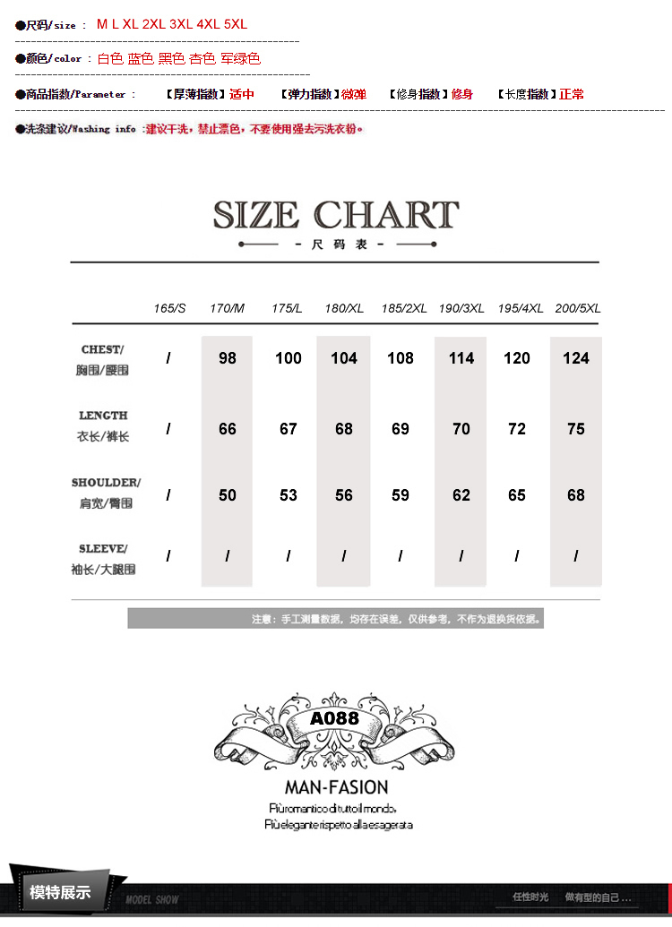 5%棉5%氨纶 夏装新品短袖T恤大码男装-1.jpg