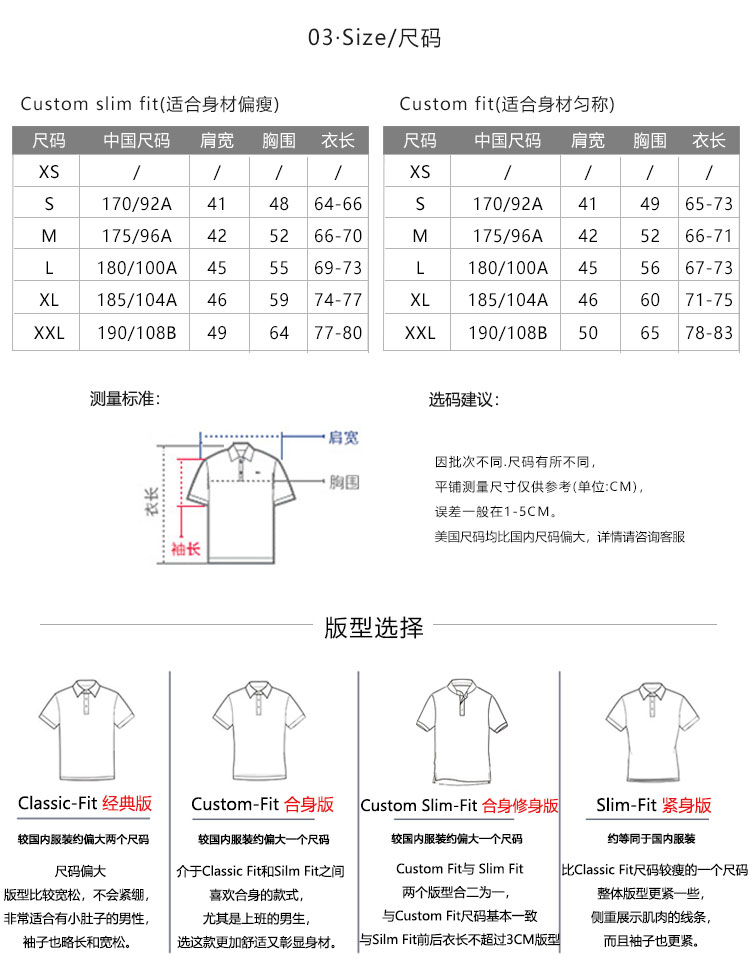 夏季新品短袖T恤男商务休闲小马标纯棉翻领POLO衫男ins港风-9.jpg