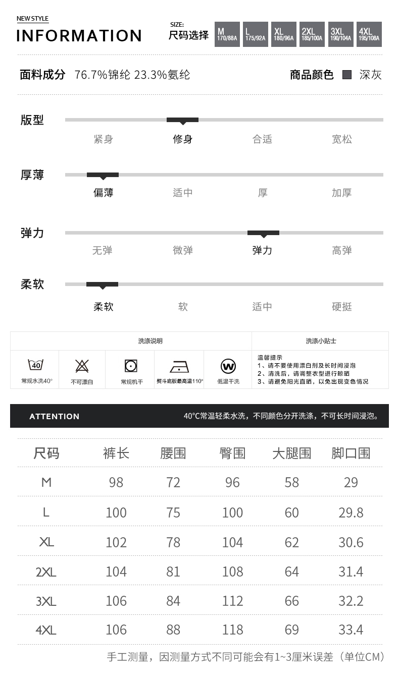 夏季新品男士西裤 丝滑凉爽弹力直筒商务休闲裤轻奢西装裤子-7.jpg