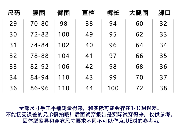 流行竖条纹休闲裤男裤夏季新品薄款松紧腰宽松弹力九分裤小脚-9.jpg