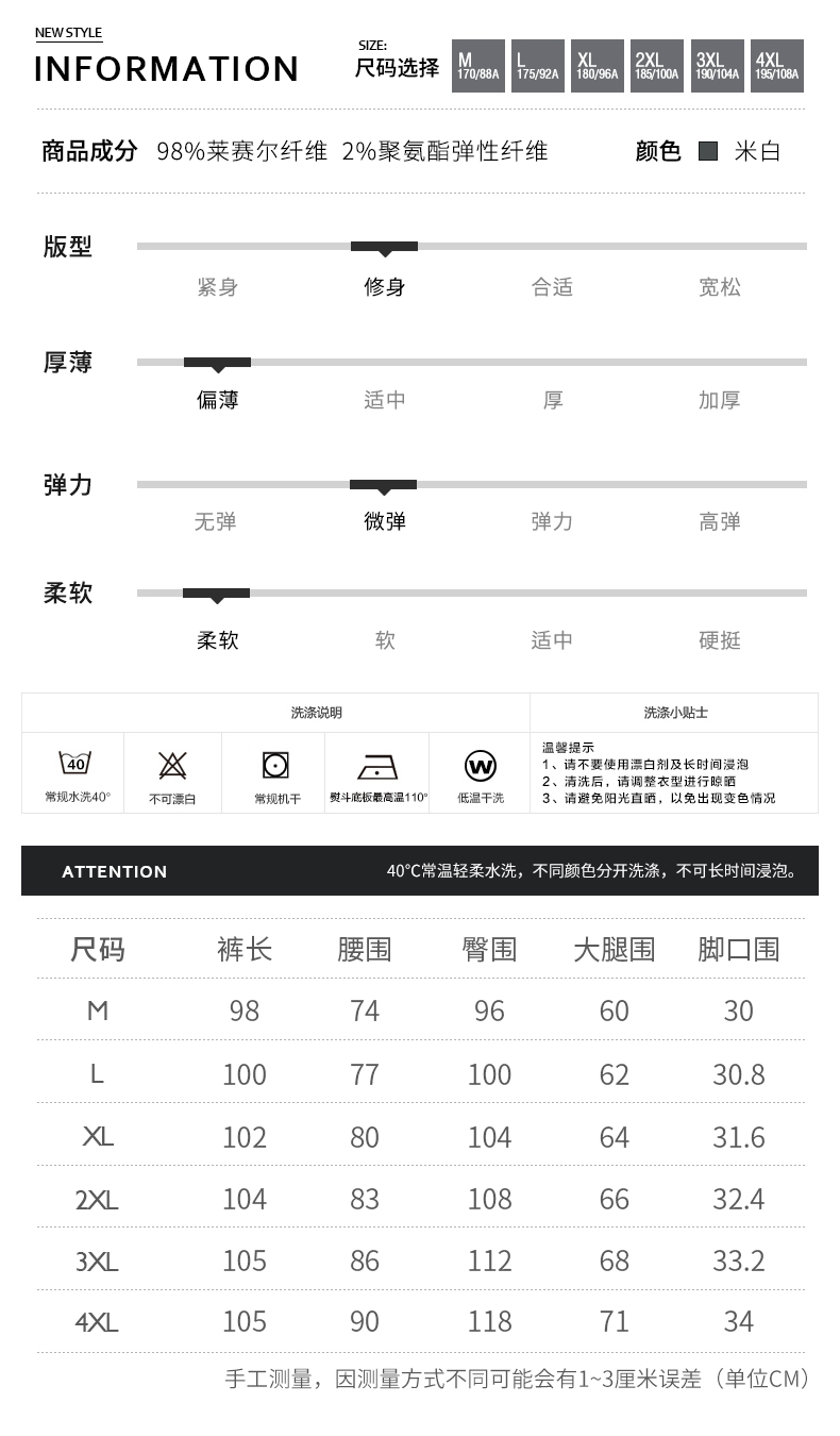 夏季新品 舒适透气高档天丝面料 男士修身时尚百搭直筒休闲裤-7.jpg