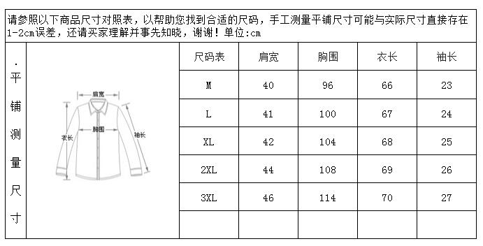 新品100支长绒棉 简约商务休闲翻领短袖丝光棉T恤POLO衫男-6.jpg