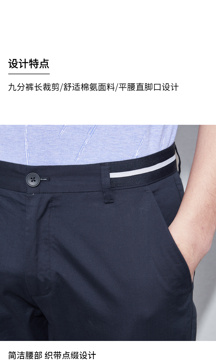 中腰休闲九分裤夏季新品舒适微弹水洗休闲裤男-1.jpg
