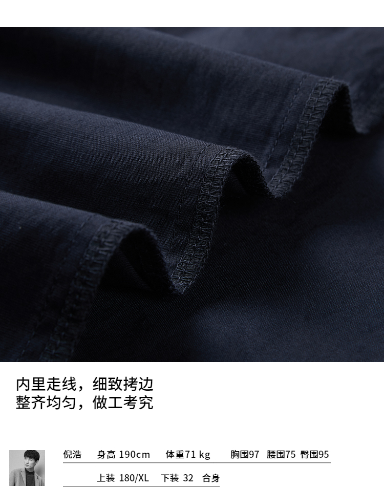 中腰休闲九分裤夏季新品舒适微弹水洗休闲裤男-4.jpg