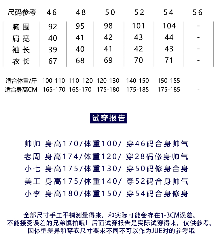 竖条纹七分袖衬衫男装春夏新品顺滑丝光面料帅气窄领中袖衬衣-9.jpg