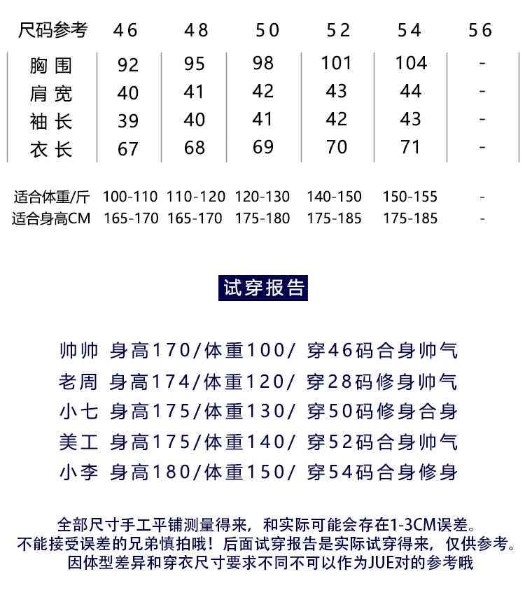 竖条纹七分袖衬衫男装春夏新品顺滑丝光面料帅气窄领中袖衬衣-9.jpg