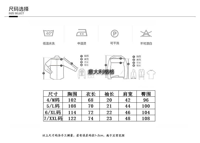 春夏新品欧美风男士宽松拼色商务休闲polo衫翻领短袖T恤男大码-1.jpg