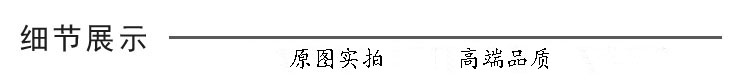 无缝切割+压胶工艺 高端商务春秋新品男修身长袖衬衫衬衣-6.jpg