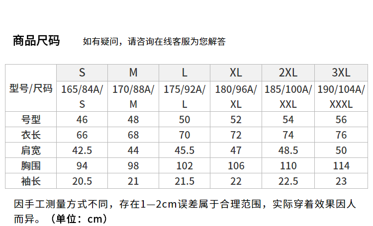 潮流印花短袖T恤夏季新品经典圆领套头短T男-3.jpg