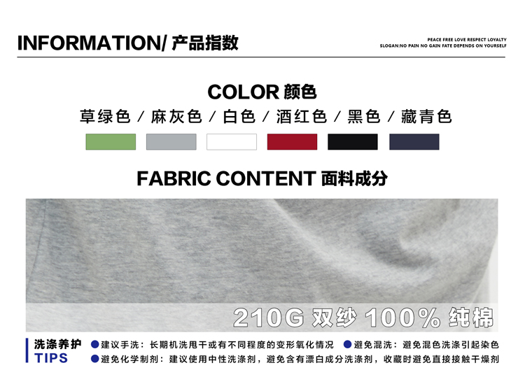 春季新品潮流复古半袖大码休闲宽松圆领短袖男装t恤衫-6.jpg