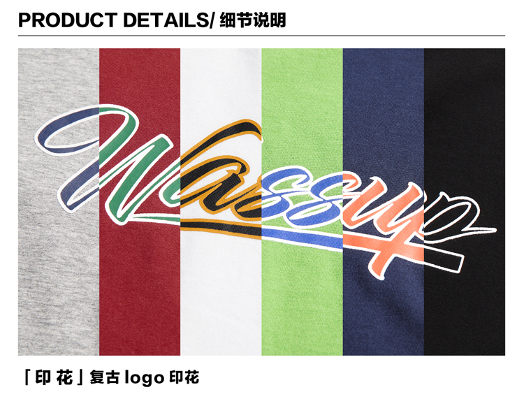 春季新品潮流复古半袖大码休闲宽松圆领短袖男装t恤衫-34.jpg