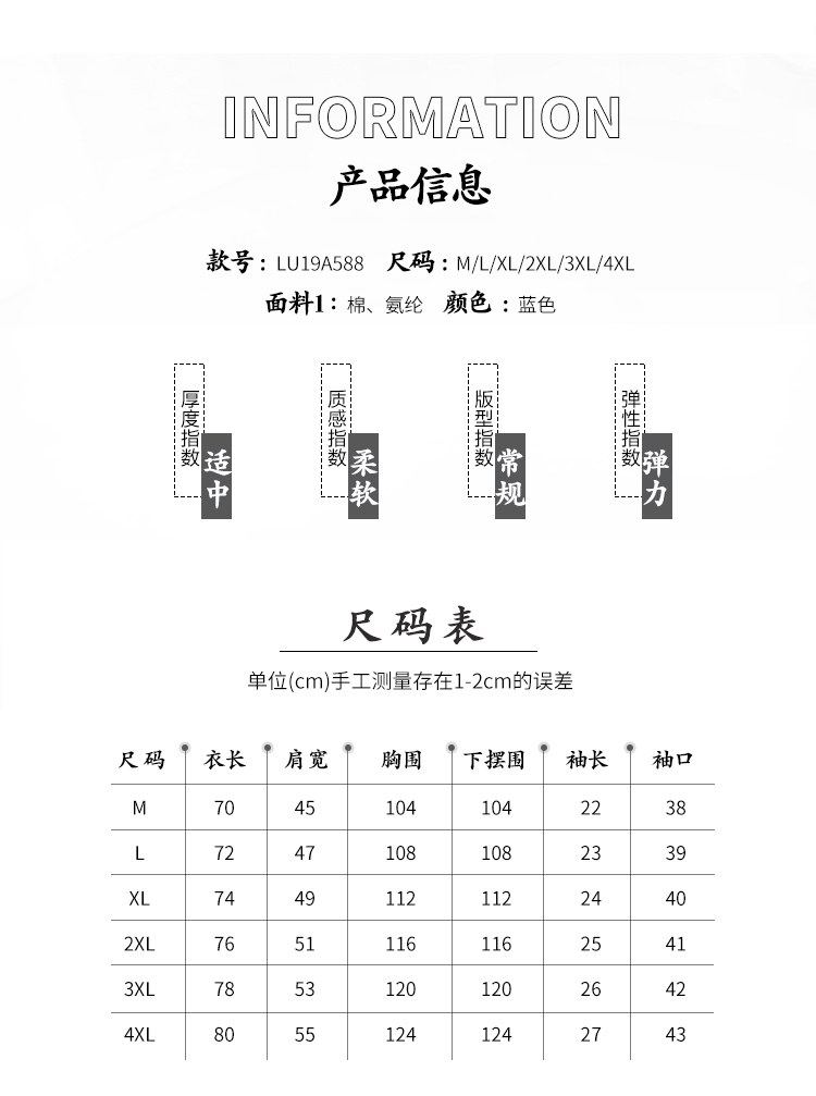 鹿家门夏季新品圆领印花国潮男上衣运动休闲健身短袖棉透气T恤-10.jpg