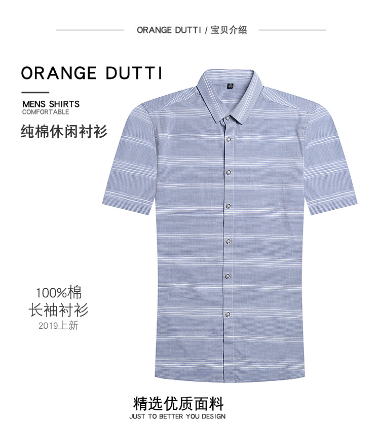夏季新品男士短袖衬衣休闲商务全棉衬衫格子韩版男装薄款正装寸衫-13.jpg