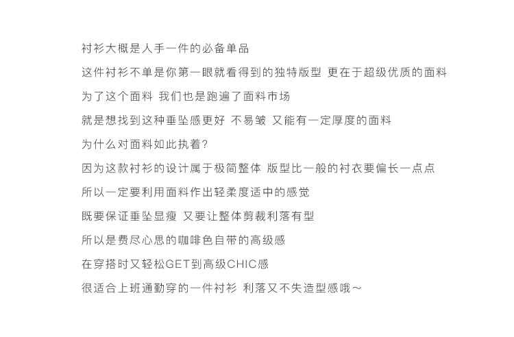自制韩国早秋新品深咖啡色纯色宽松版长袖衬衫 男-2.jpg