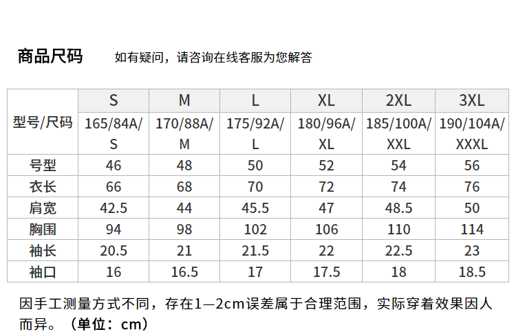 圆领男t恤短袖t恤修身夏季新品刺绣圆领短t男-11.jpg