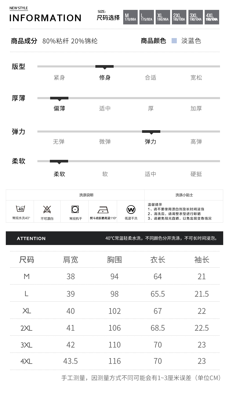 高档细腻针织面料 男士16针圆领短袖针织t恤 透气帅-7.jpg