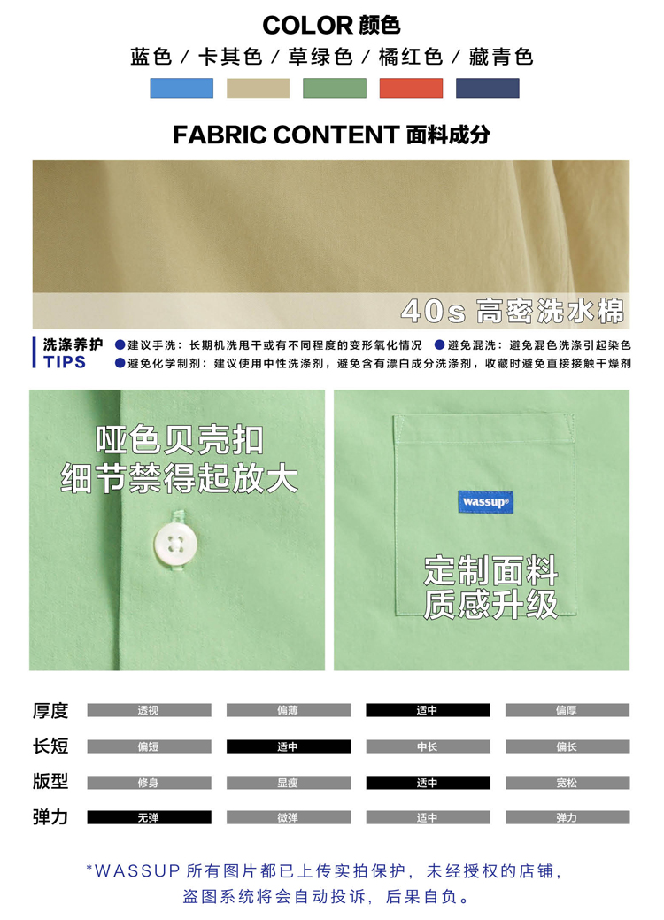 春夏季新品V领纯色短袖襯衫潮流宽松休闲男基础衬衣衫-5.jpg