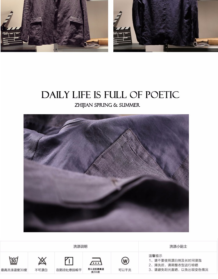 新款小西装男外套休闲青年便西男士复古亚麻西服帅气潮流百搭-1.jpg