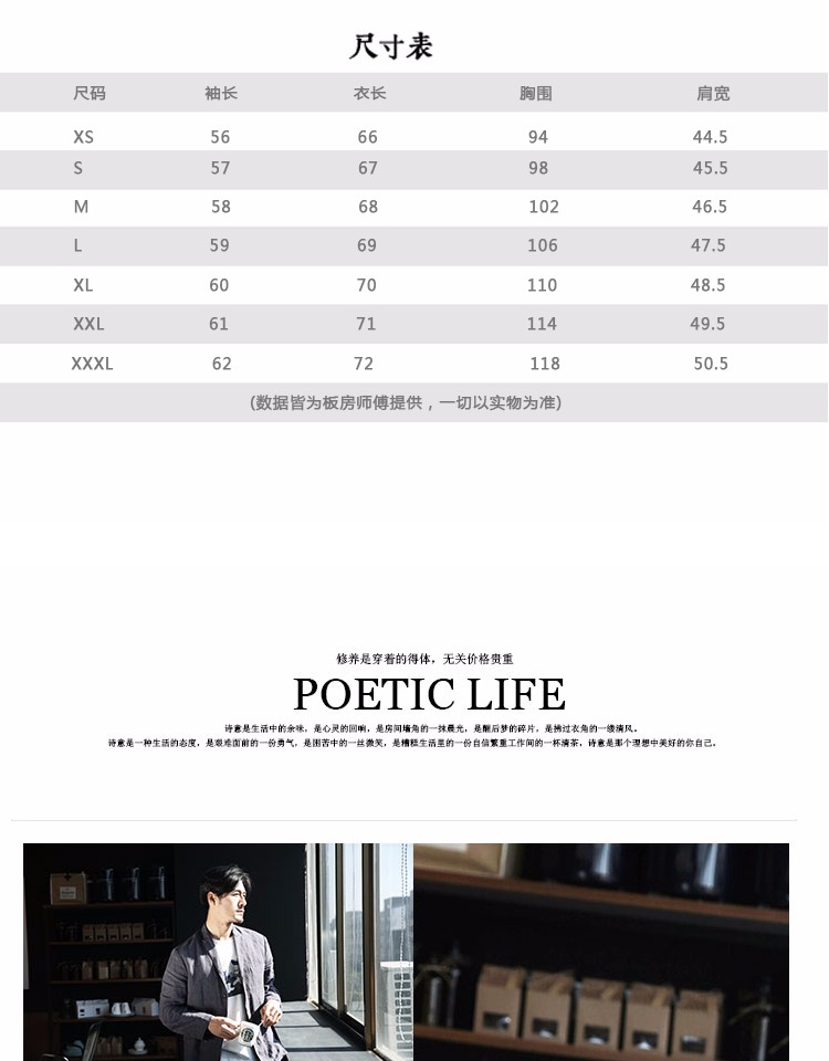 新款小西装男外套休闲青年便西男士复古亚麻西服帅气潮流百搭-2.jpg
