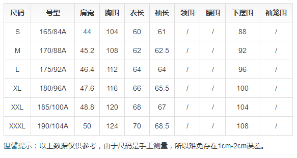 春新款休闲连帽开衫男士夹克-2.png