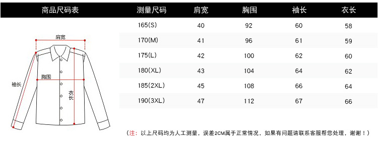 牛仔外套男士春装新款男装潮流韩版刺绣纯棉夹克-1.jpg