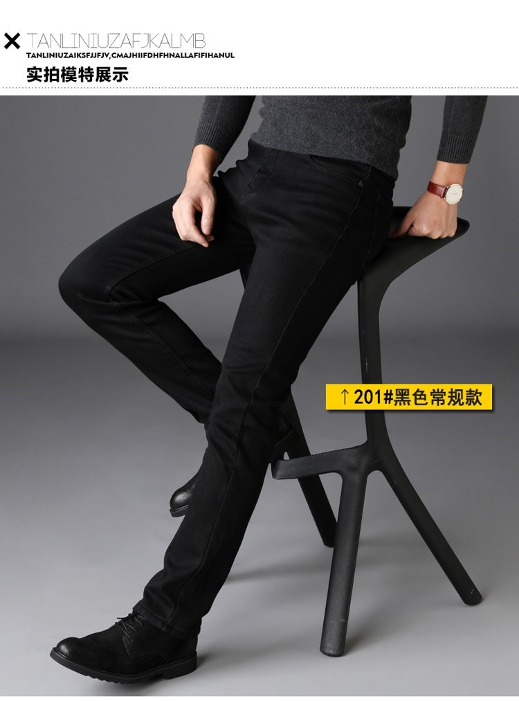 春夏新款黑色修身休闲男士牛仔裤直筒潮流弹力商务长裤子-9.jpg