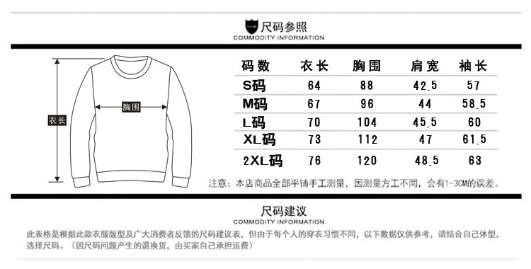 衣服套头联名卫衣卫裤套装男连帽学生索隆路飞潮牌加绒加厚-2.jpg