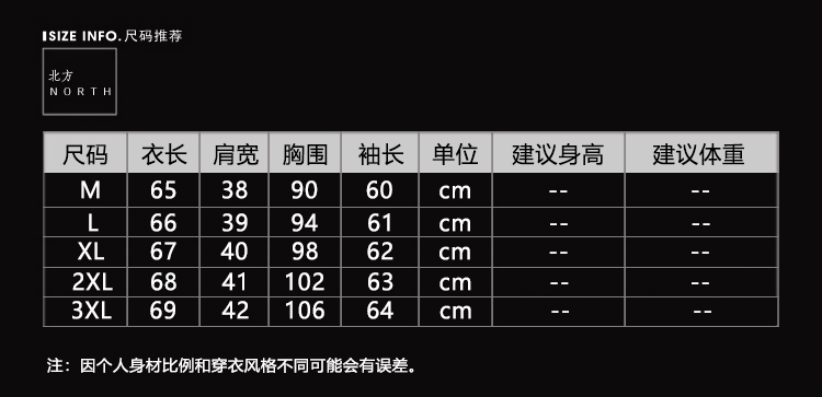 细腻柔软 高品质撞色秋冬针织开衫男士外套刺绣修身短款上衣情侣-2.jpg