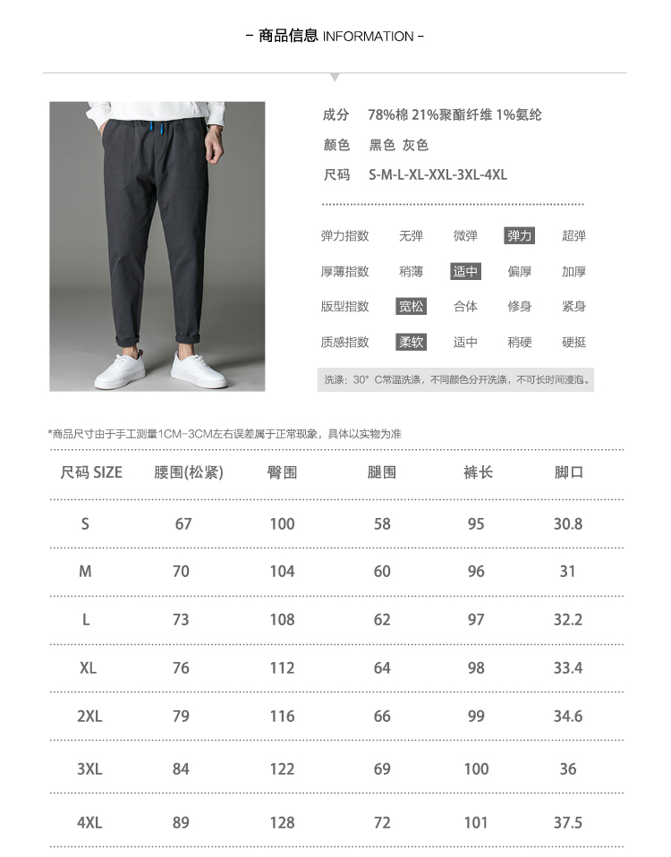 秋冬新款男士休闲裤纯色哈伦裤小脚裤简约潮搭长裤潮牌裤子男-1.jpg