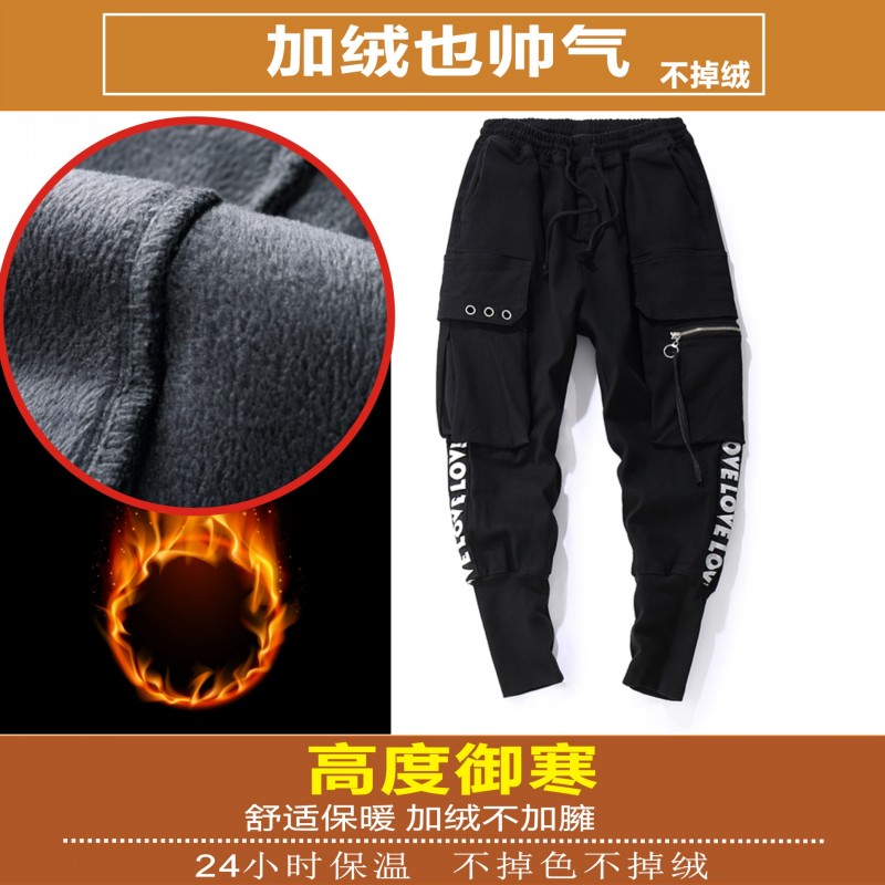 国潮裤子男秋冬嘻哈裤加绒潮男街头长裤港风百搭束脚裤宽松工装裤-5.jpg