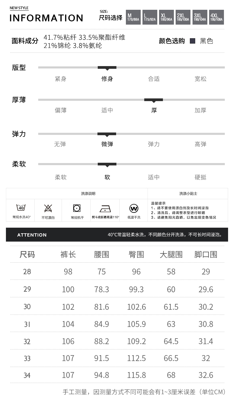 柔软色织竖纹面料 男士简约双层复合工艺休闲裤百搭-8.jpg