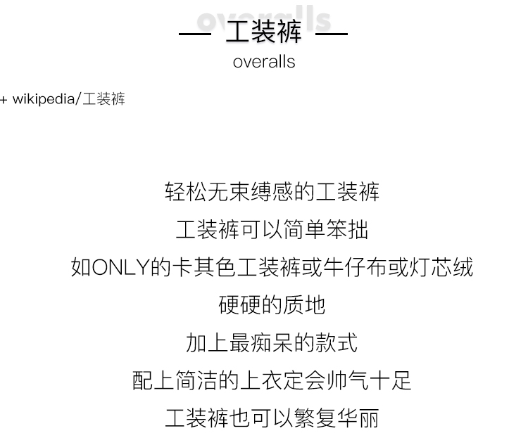 港风直筒工装裤男余文乐潮牌宽松韩版潮流国潮长裤chic法式-3.jpg