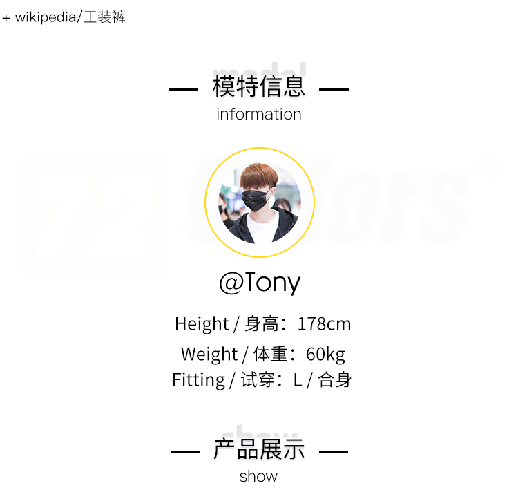 港风直筒工装裤男余文乐潮牌宽松韩版潮流国潮长裤chic法式-6.jpg