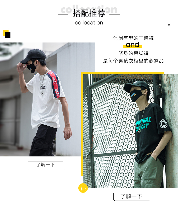 港风直筒工装裤男余文乐潮牌宽松韩版潮流国潮长裤chic法式-5.jpg