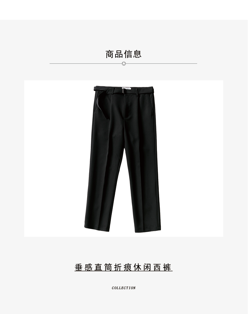 春夏垂感西裤男九分宽松韩版免烫黑色青年商务直筒休闲裤-1.png