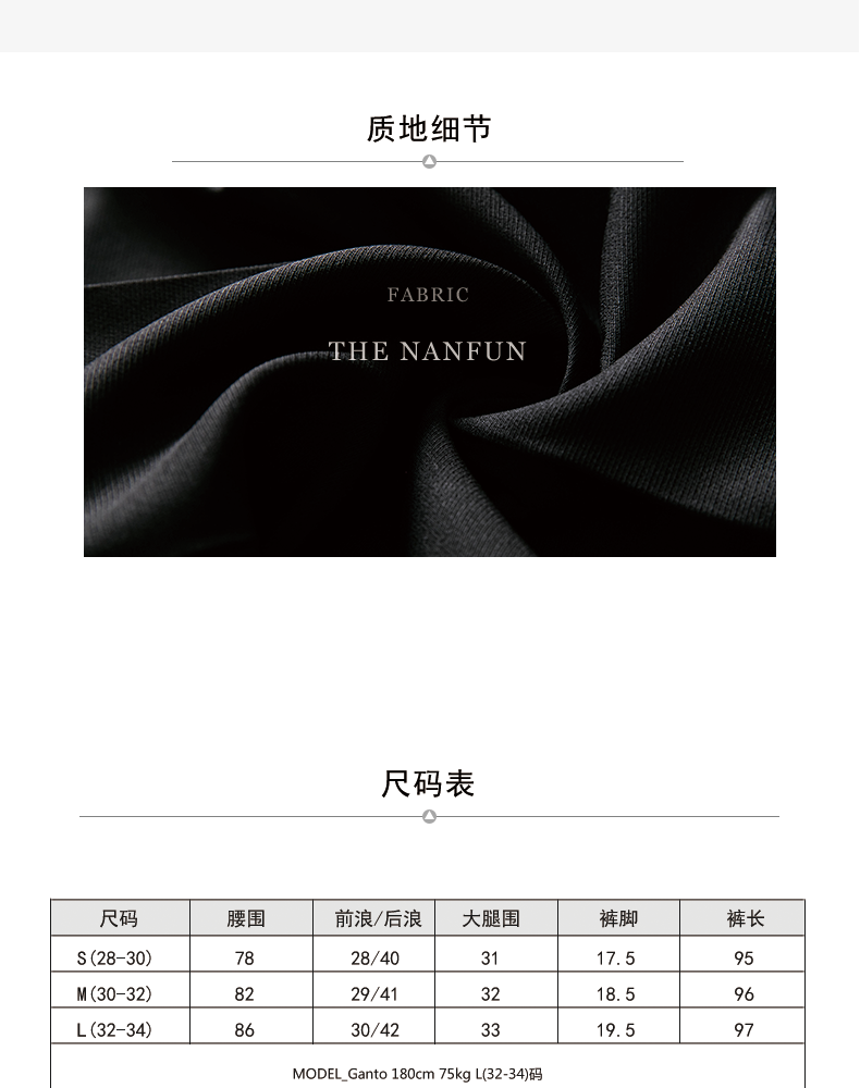 春夏垂感西裤男九分宽松韩版免烫黑色青年商务直筒休闲裤-2.png