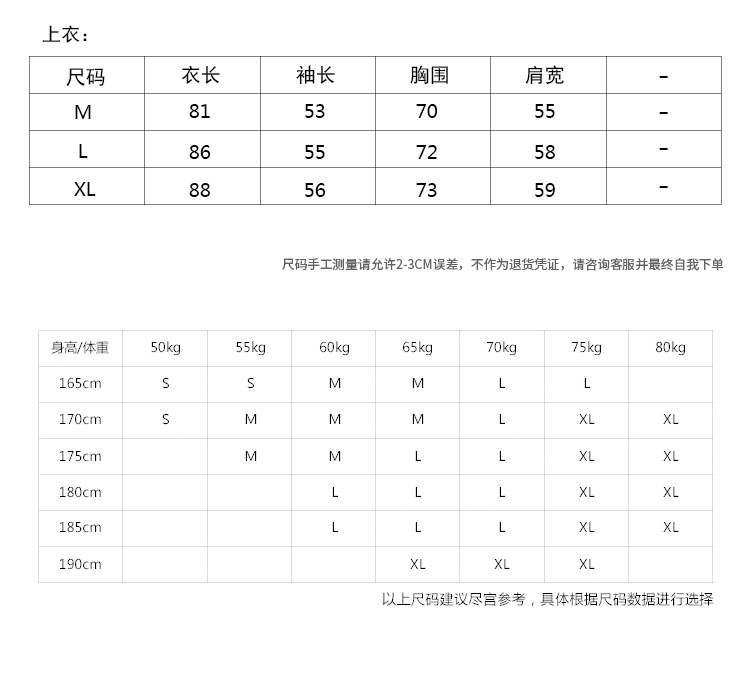 韩国秋冬新款开叉宽松oversize版加厚格子衬衫外套男-4.jpg