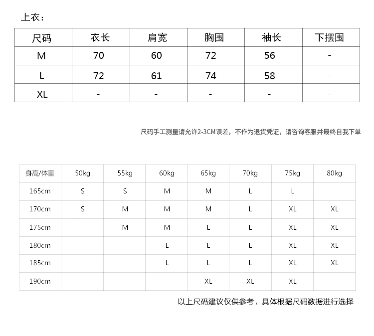 自制秋冬新品宽松蝙蝠版加厚羊羔毛卫衣外套男-2.jpg