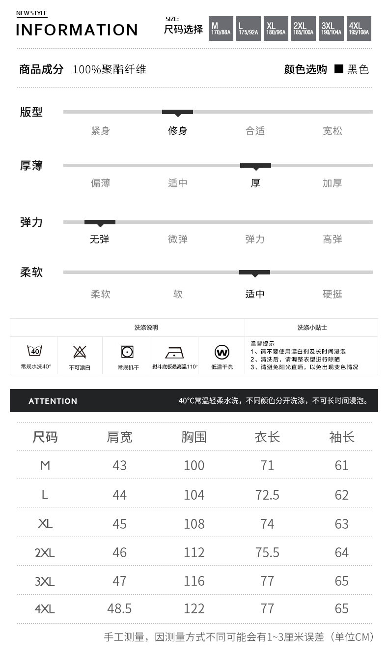 高档辑格夹棉设计 男士修身防风简约休闲西服外套帅-9.jpg