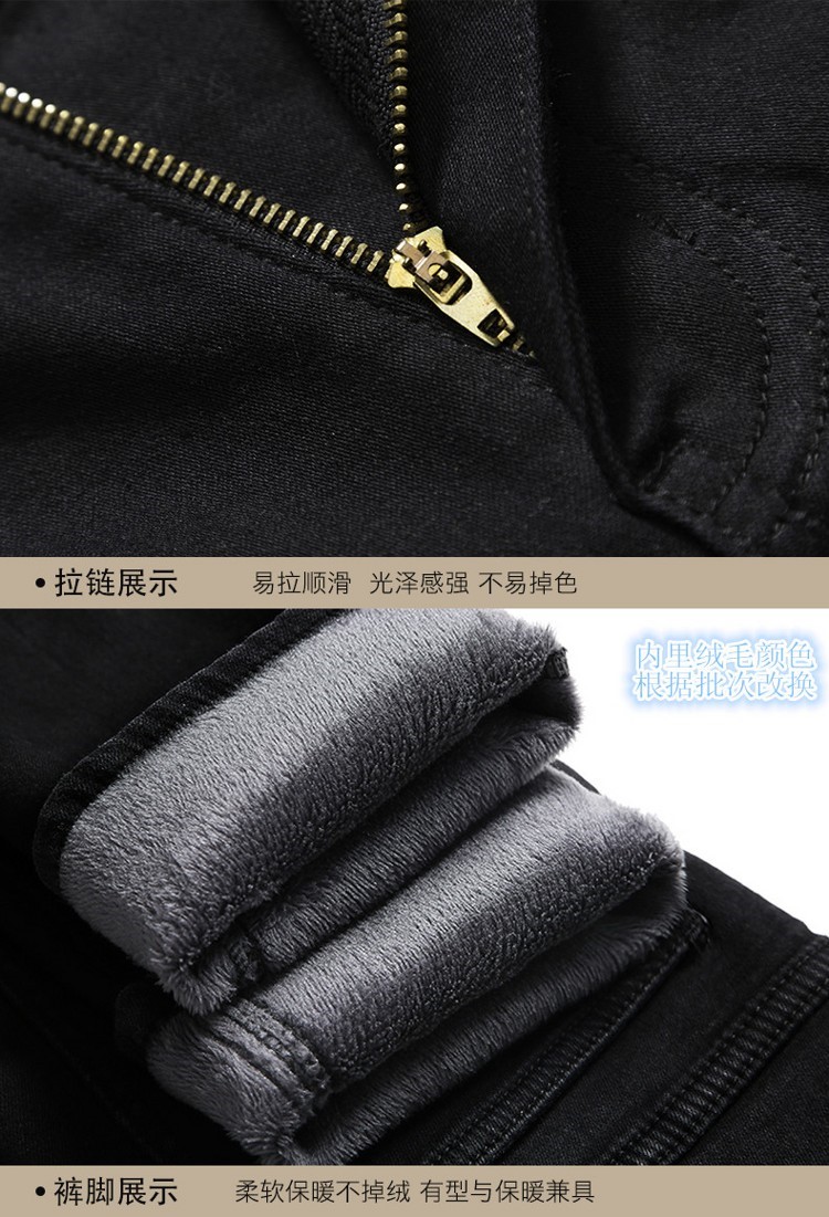 裤子秋冬季黑色春季牛仔裤男修身韩版潮流弹力小脚裤休闲长-15.jpg