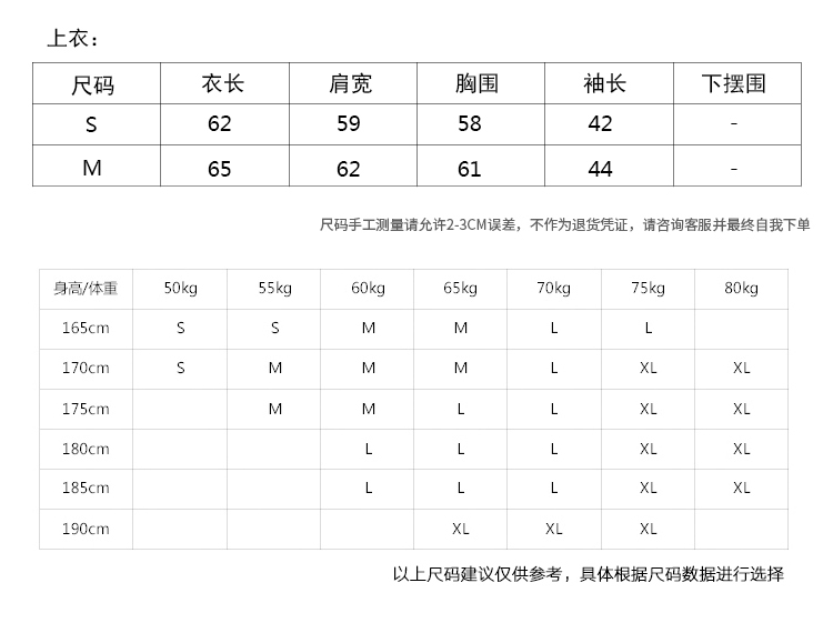 自制韩国秋冬新款暖色系加厚双面织V领微宽松针织毛衣男-2.jpg